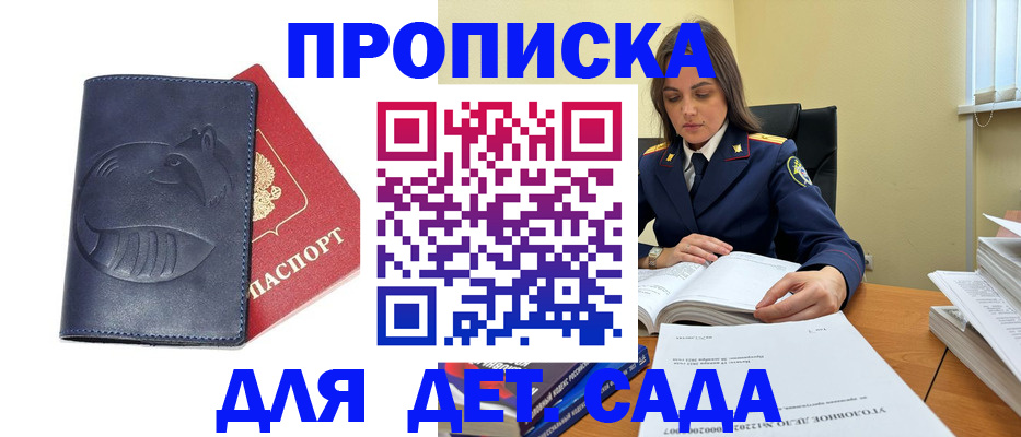 форма 3 в Вилючинске